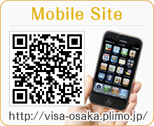 Mobile Site